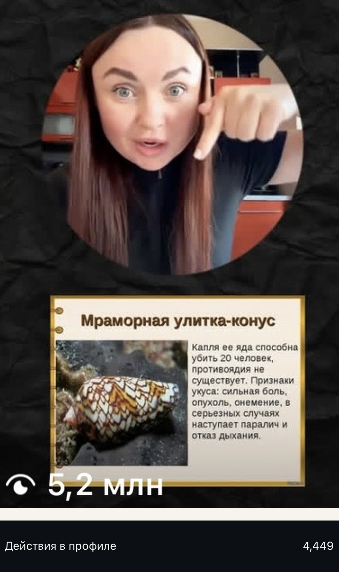 Скриншоты профиля Катерины Вуд